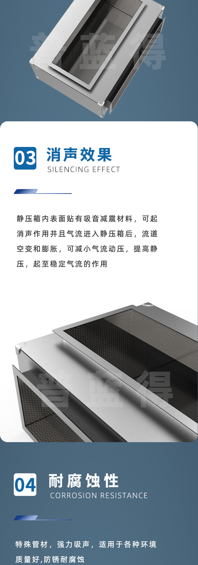 静压箱_03.jpg