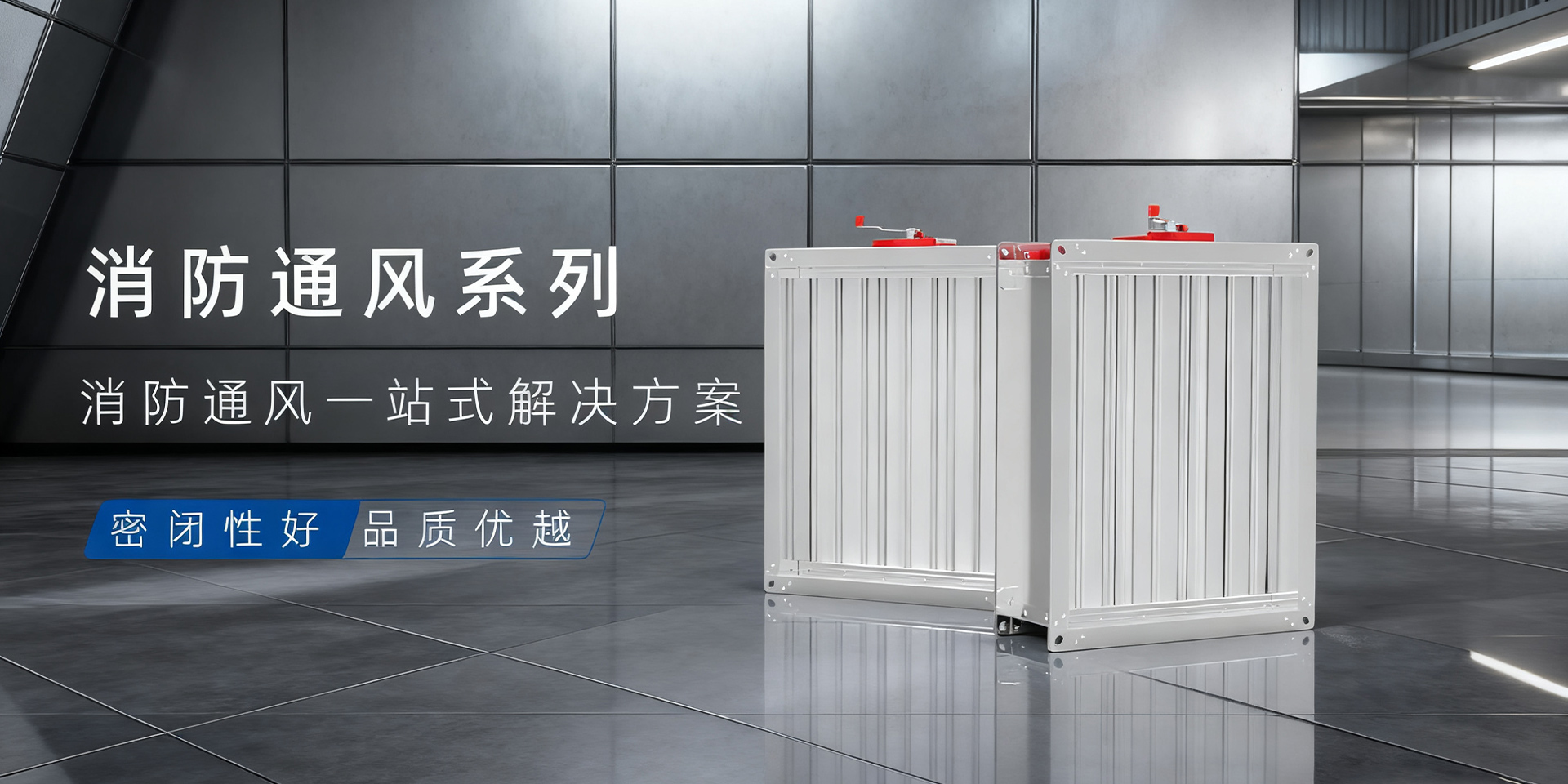 普蓝得（上海）环境科技有限公司